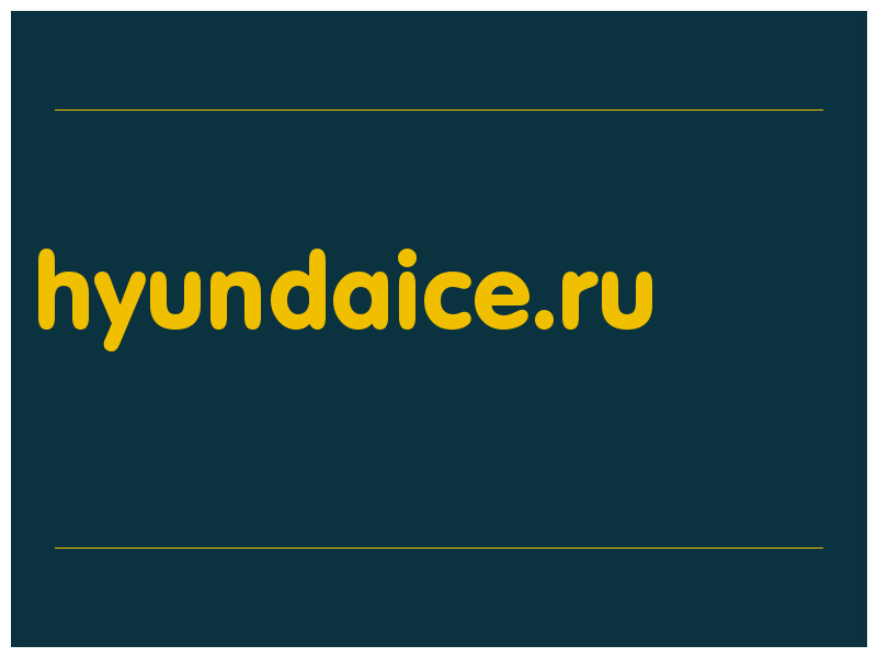сделать скриншот hyundaice.ru