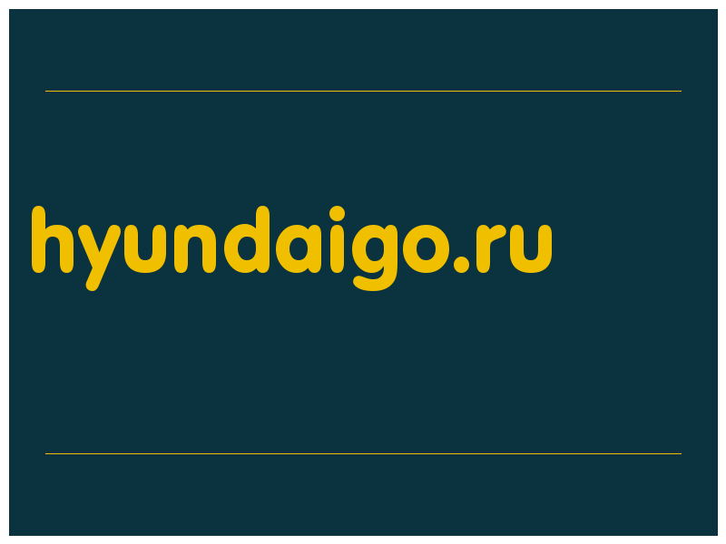 сделать скриншот hyundaigo.ru