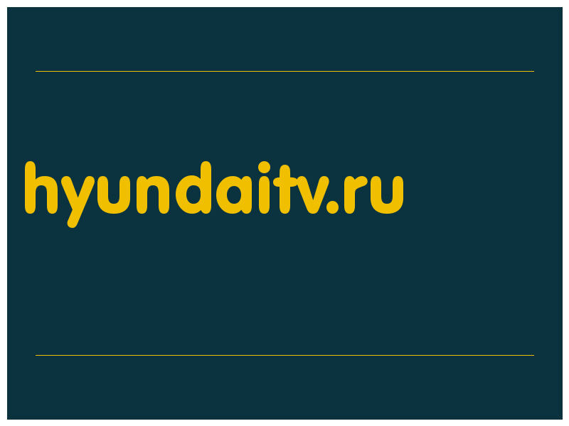 сделать скриншот hyundaitv.ru