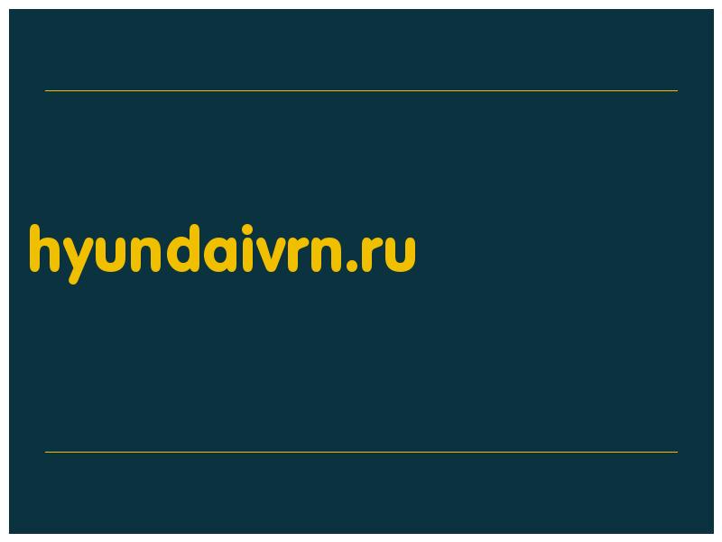 сделать скриншот hyundaivrn.ru
