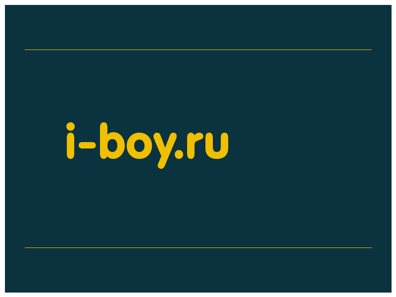 сделать скриншот i-boy.ru