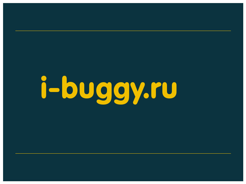 сделать скриншот i-buggy.ru