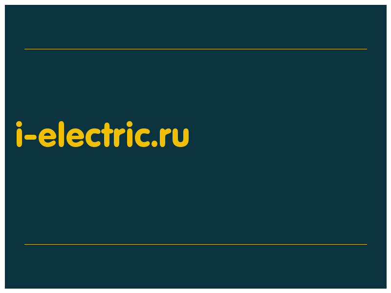 сделать скриншот i-electric.ru