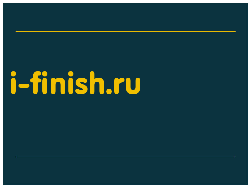 сделать скриншот i-finish.ru