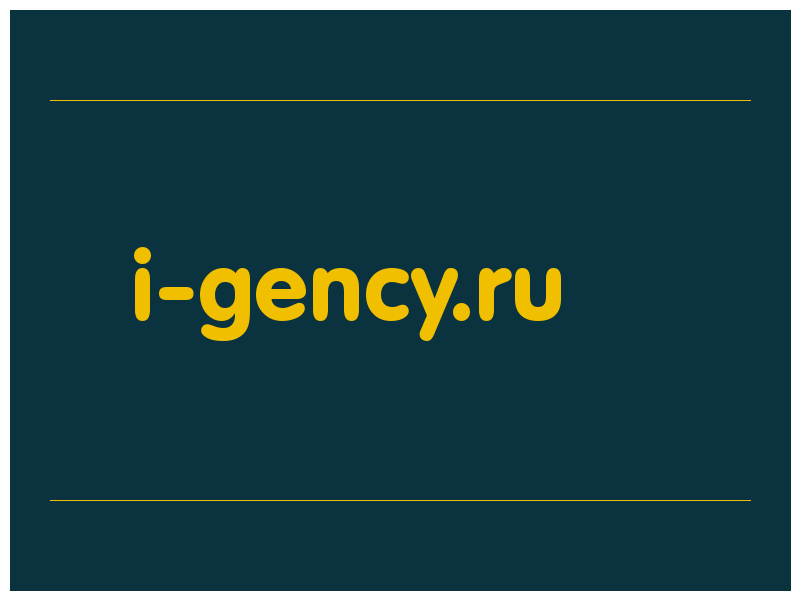 сделать скриншот i-gency.ru