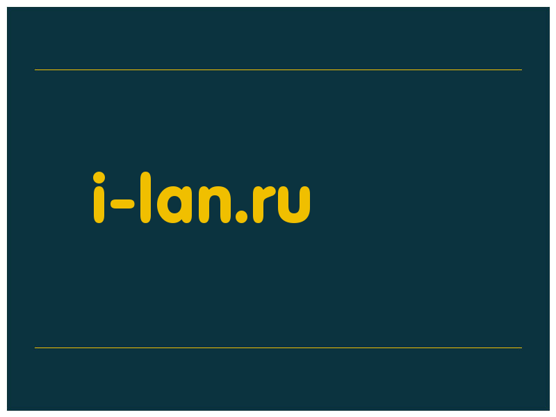 сделать скриншот i-lan.ru