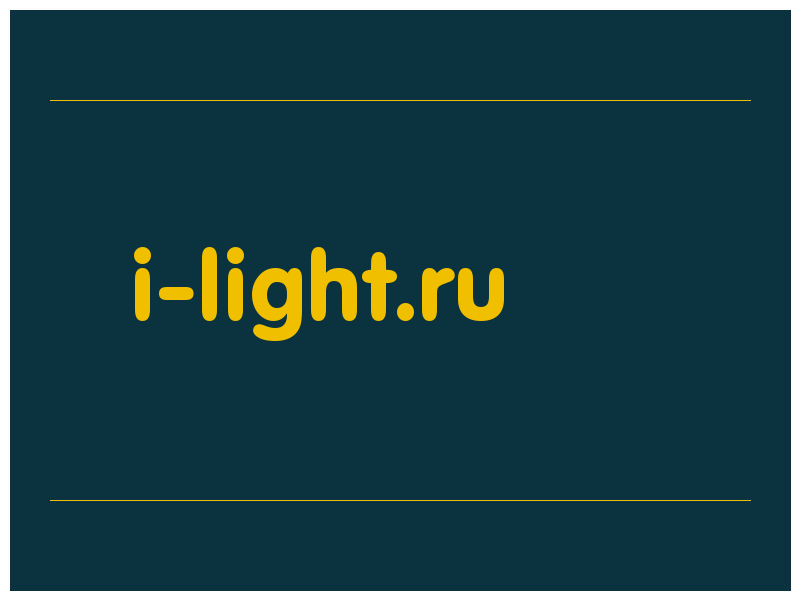 сделать скриншот i-light.ru