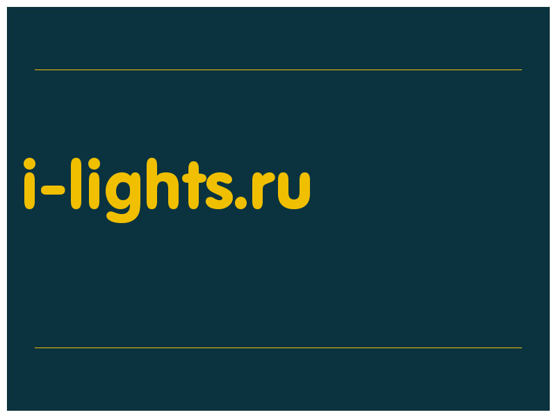 сделать скриншот i-lights.ru