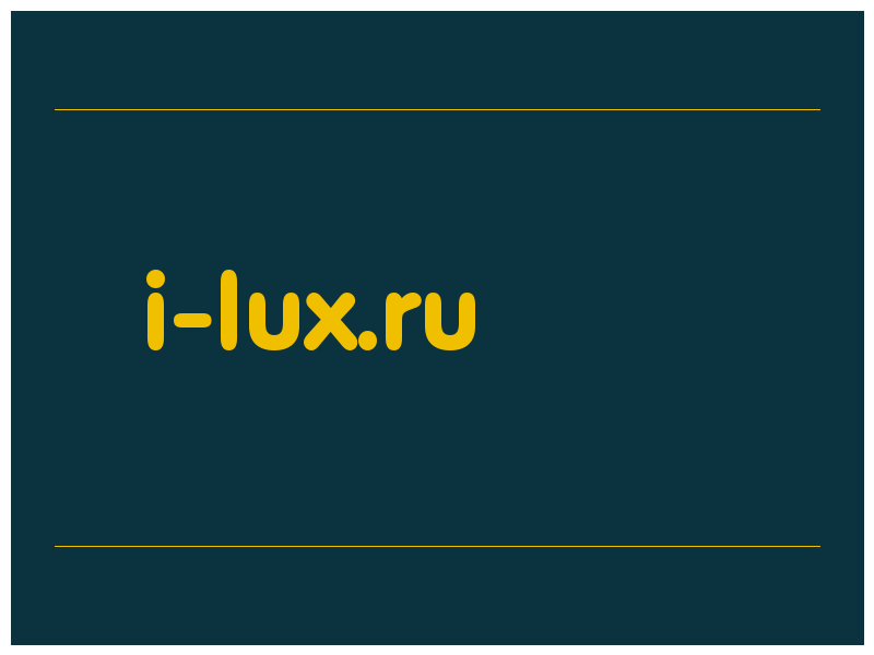 сделать скриншот i-lux.ru