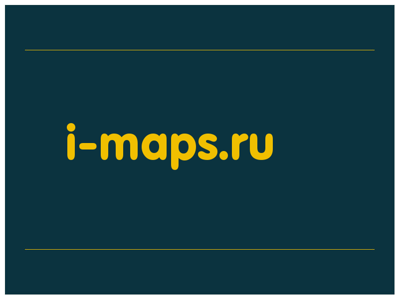 сделать скриншот i-maps.ru