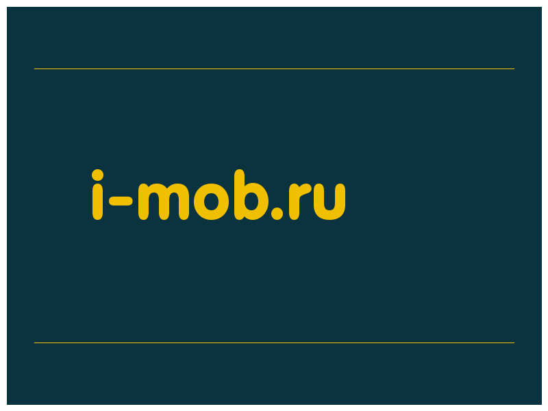 сделать скриншот i-mob.ru
