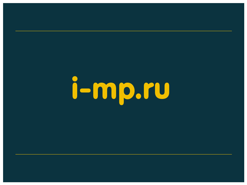 сделать скриншот i-mp.ru