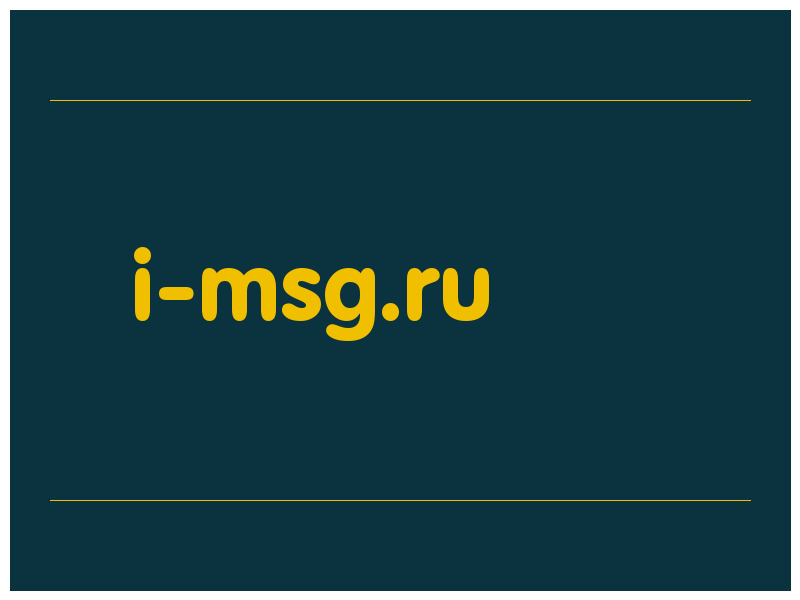 сделать скриншот i-msg.ru