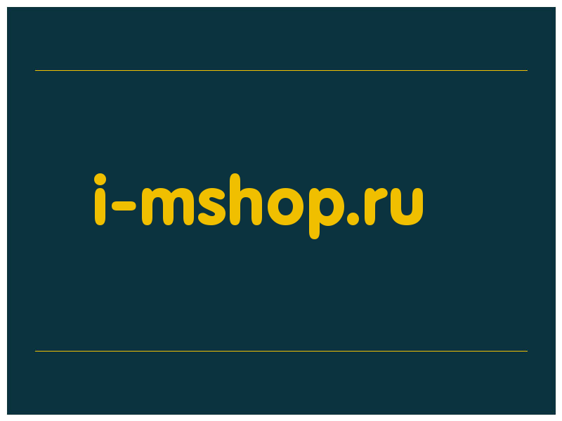 сделать скриншот i-mshop.ru