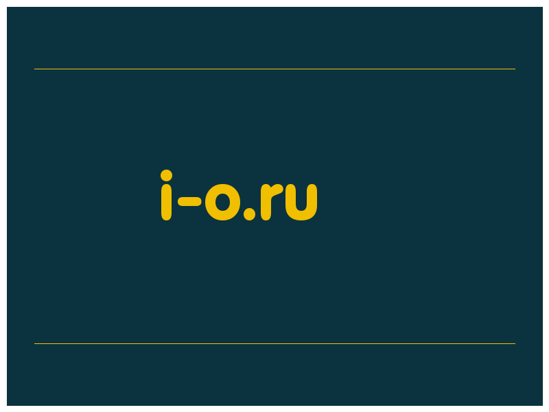 сделать скриншот i-o.ru