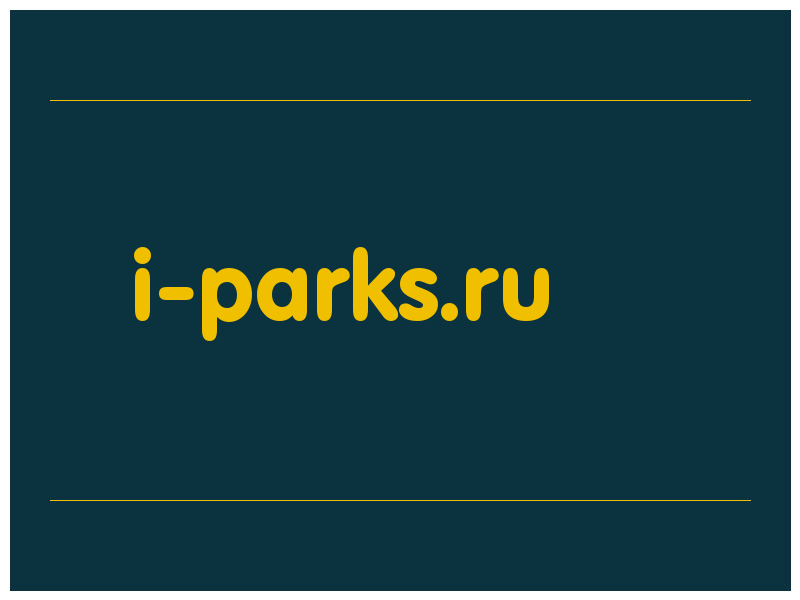 сделать скриншот i-parks.ru