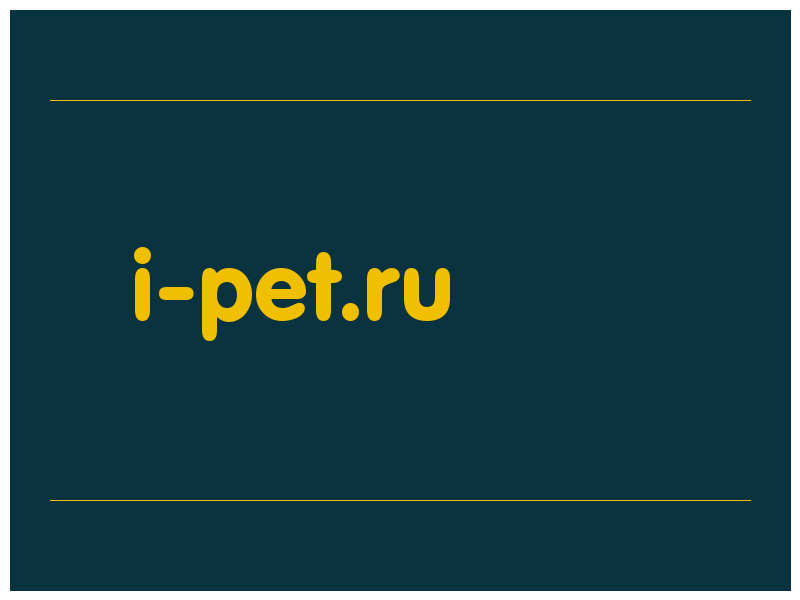 сделать скриншот i-pet.ru