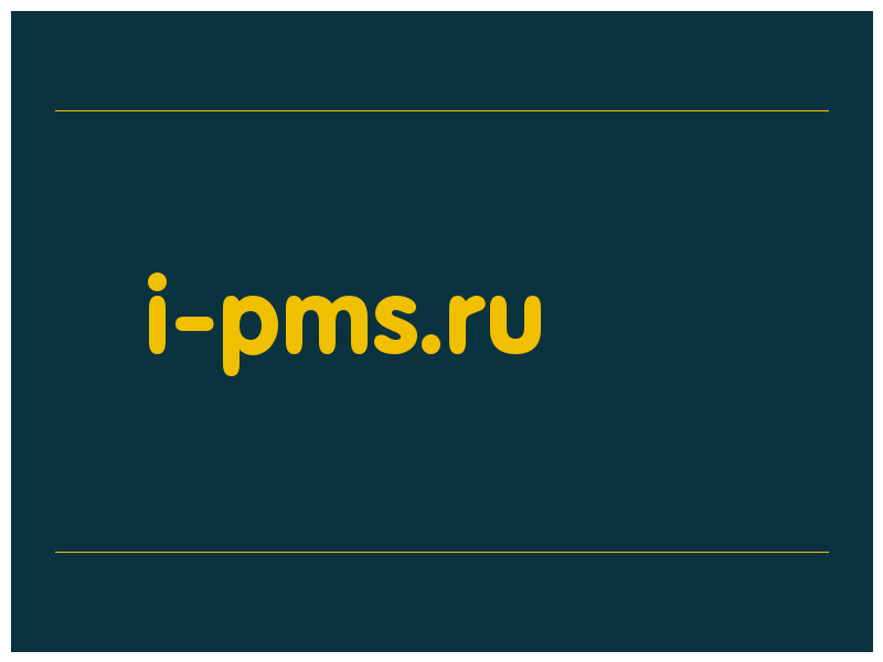 сделать скриншот i-pms.ru
