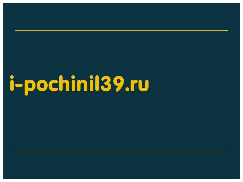 сделать скриншот i-pochinil39.ru