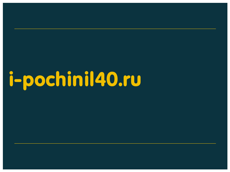 сделать скриншот i-pochinil40.ru