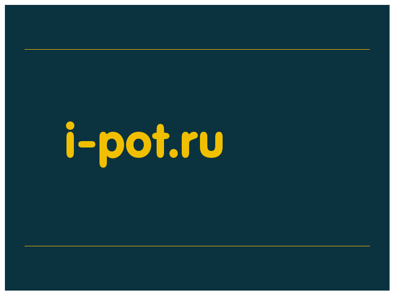 сделать скриншот i-pot.ru