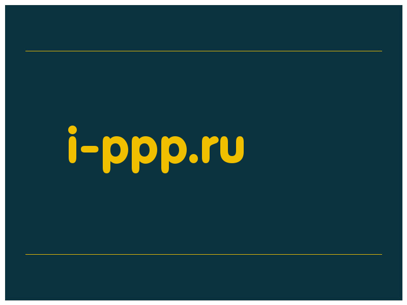 сделать скриншот i-ppp.ru