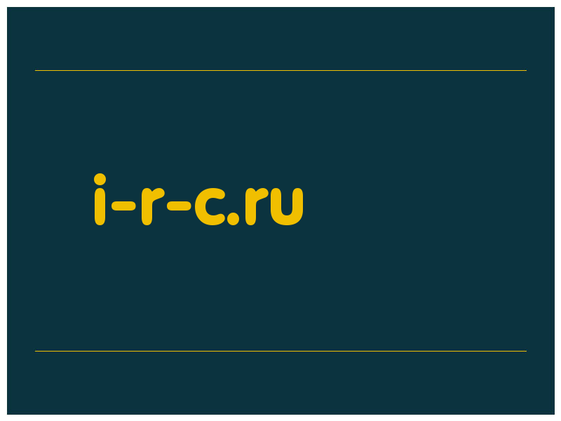 сделать скриншот i-r-c.ru