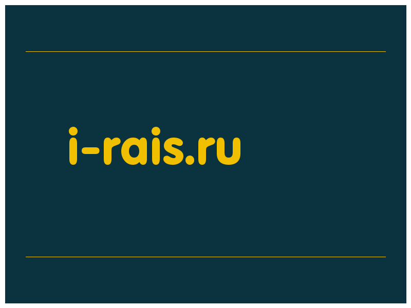 сделать скриншот i-rais.ru