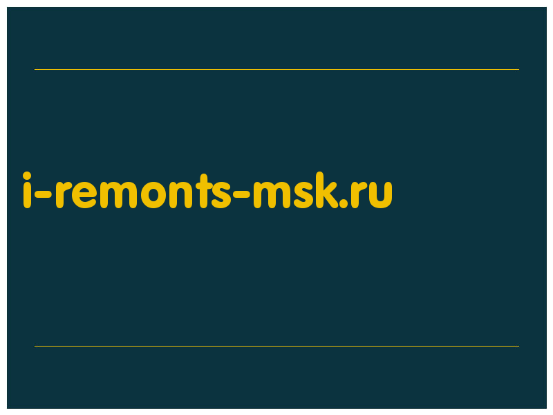 сделать скриншот i-remonts-msk.ru