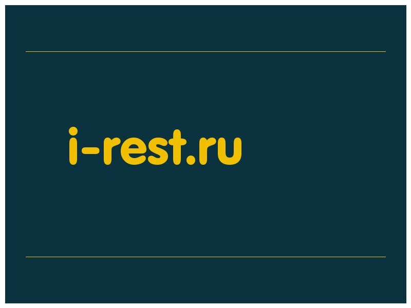 сделать скриншот i-rest.ru