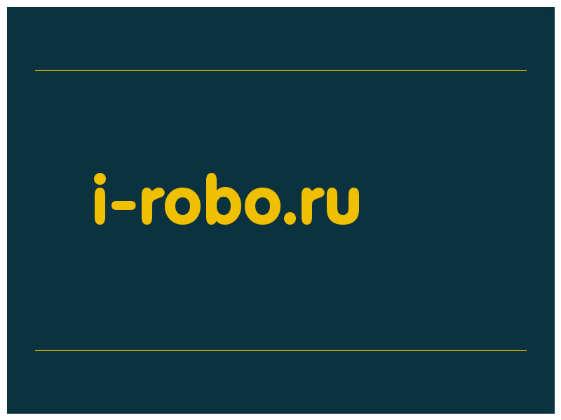 сделать скриншот i-robo.ru