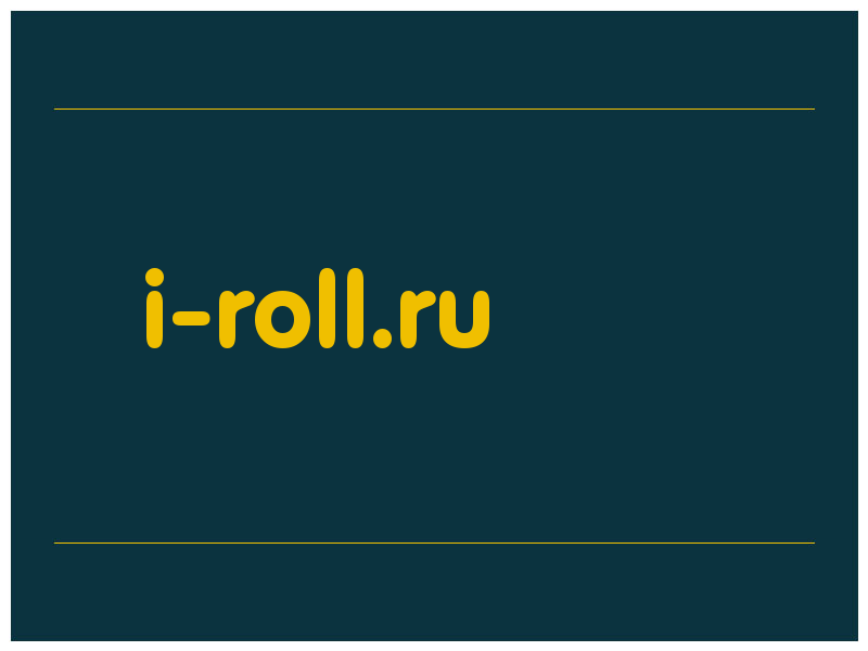 сделать скриншот i-roll.ru
