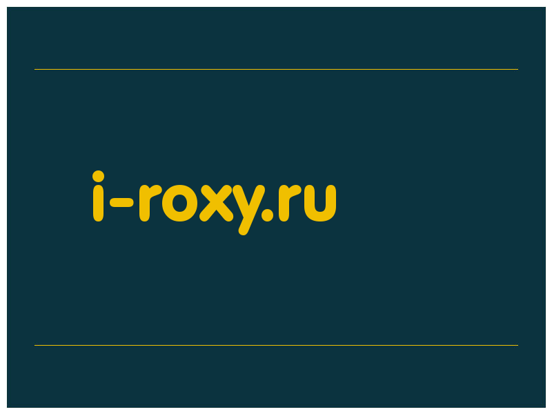 сделать скриншот i-roxy.ru