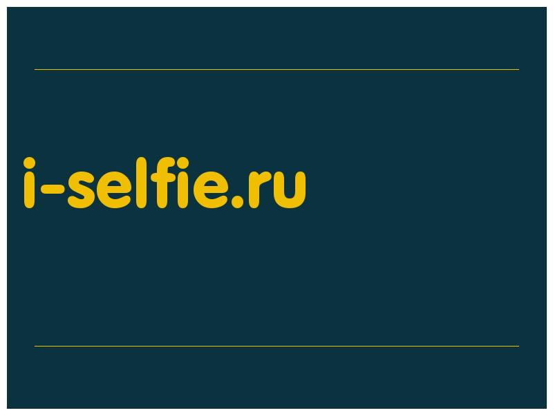 сделать скриншот i-selfie.ru