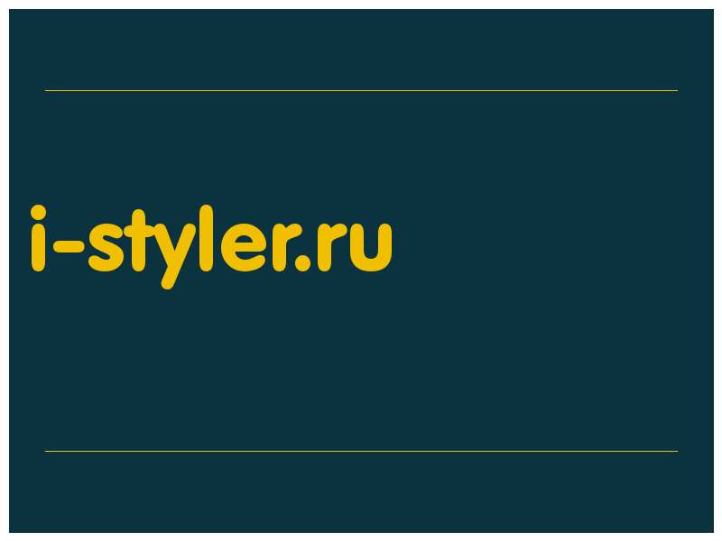сделать скриншот i-styler.ru