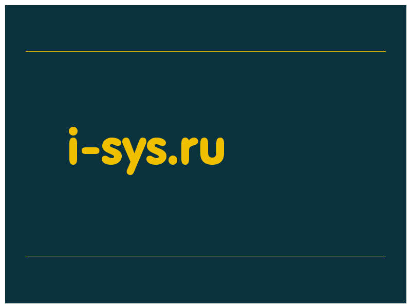 сделать скриншот i-sys.ru