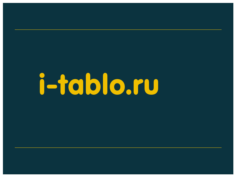 сделать скриншот i-tablo.ru