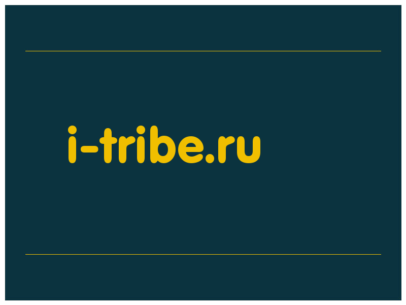 сделать скриншот i-tribe.ru