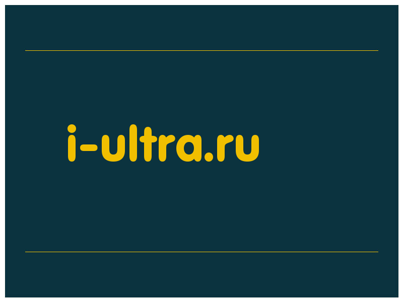 сделать скриншот i-ultra.ru