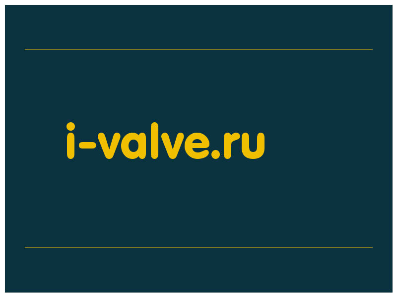 сделать скриншот i-valve.ru