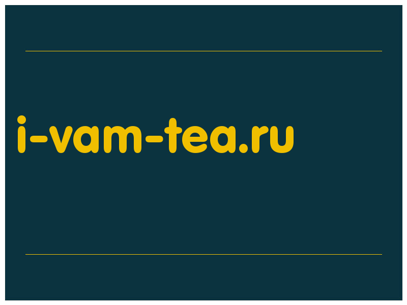 сделать скриншот i-vam-tea.ru