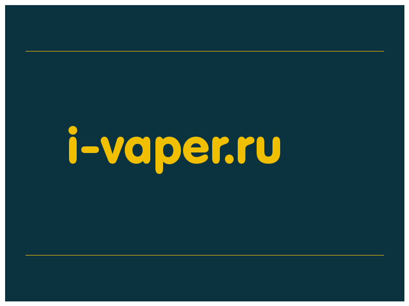 сделать скриншот i-vaper.ru