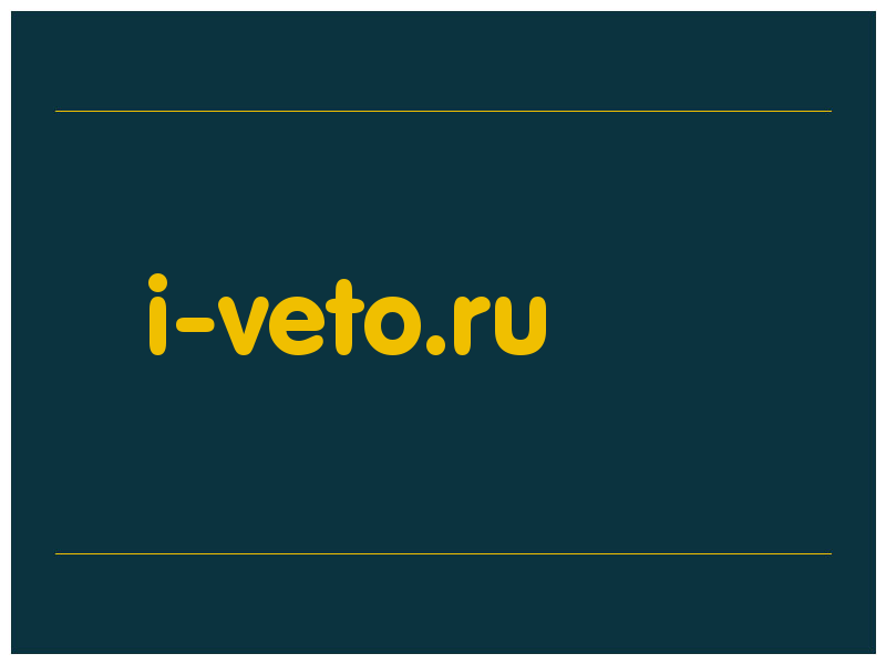 сделать скриншот i-veto.ru