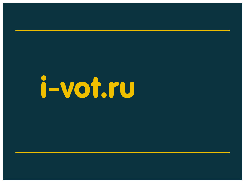 сделать скриншот i-vot.ru