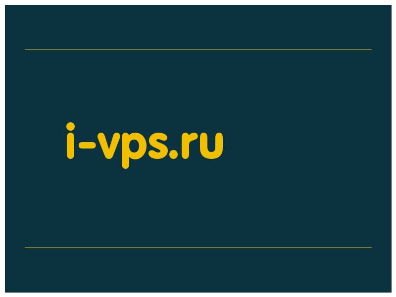 сделать скриншот i-vps.ru