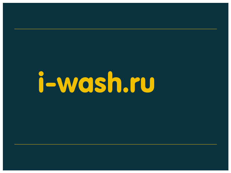 сделать скриншот i-wash.ru