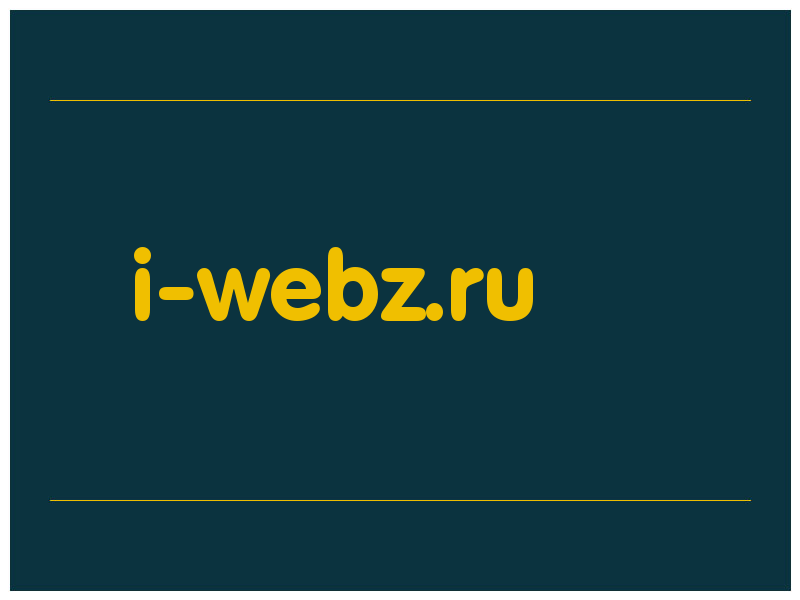 сделать скриншот i-webz.ru