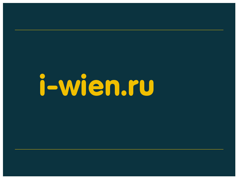 сделать скриншот i-wien.ru