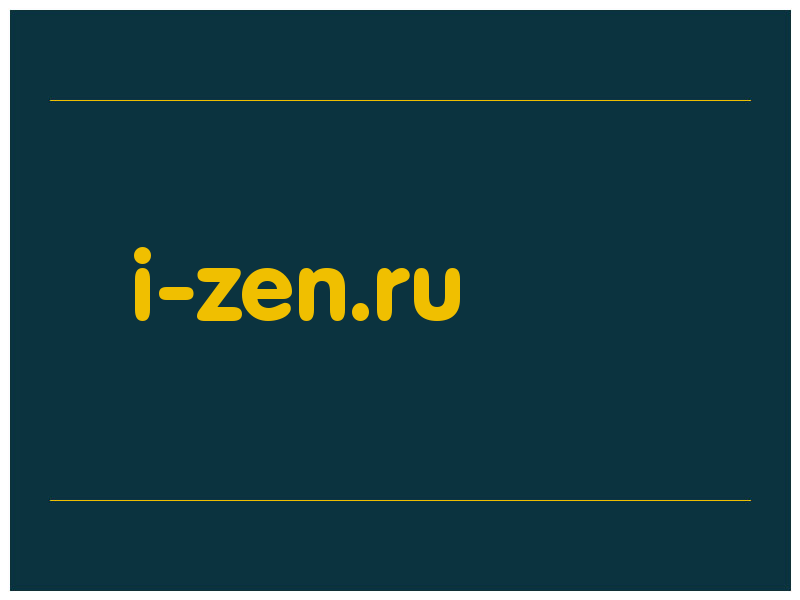 сделать скриншот i-zen.ru