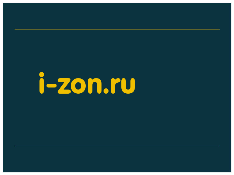сделать скриншот i-zon.ru